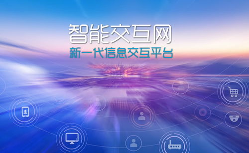 一切交互皆指向信息 符號、手勢、語音與網絡安全開發的融合之道